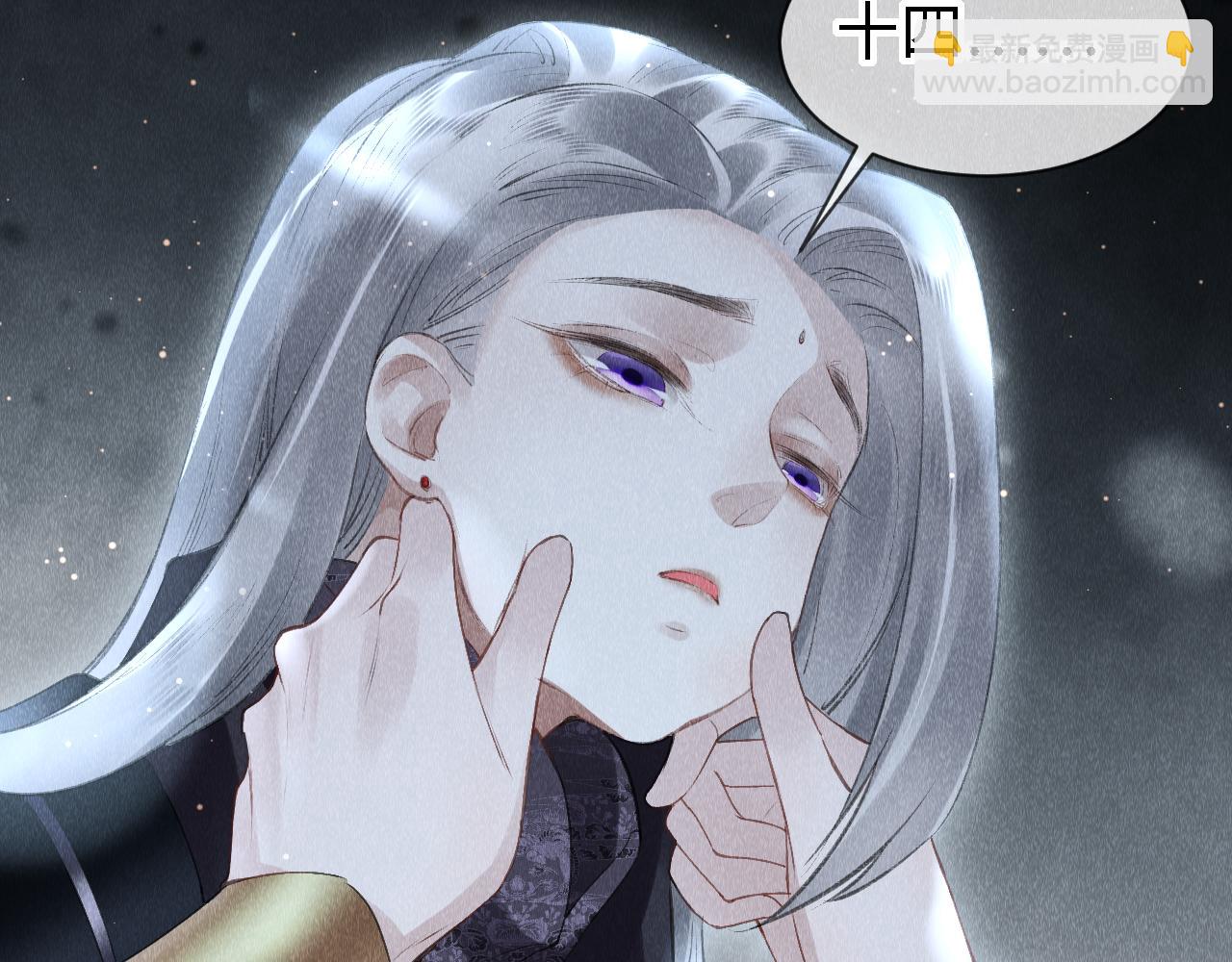 第22话：  小郎君好乖！(1/3)-第23话