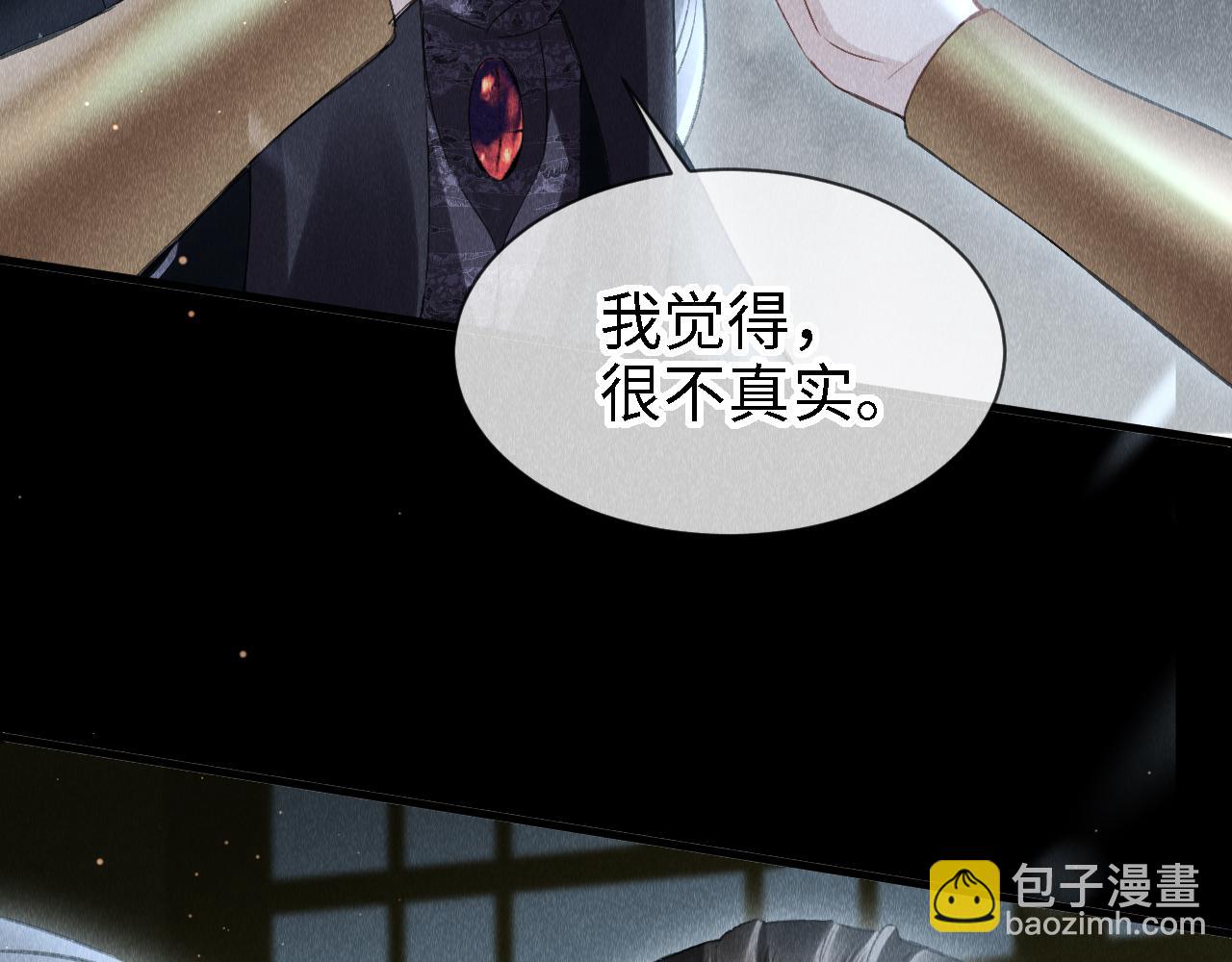 第22话：  小郎君好乖！(1/3)-第23话