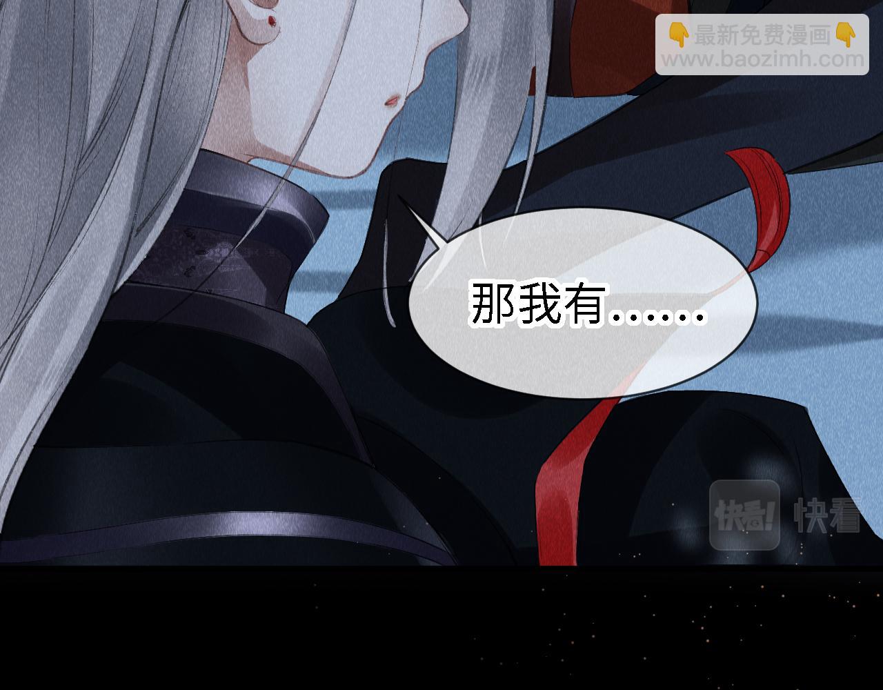 第22话：  小郎君好乖！(1/3)-第23话