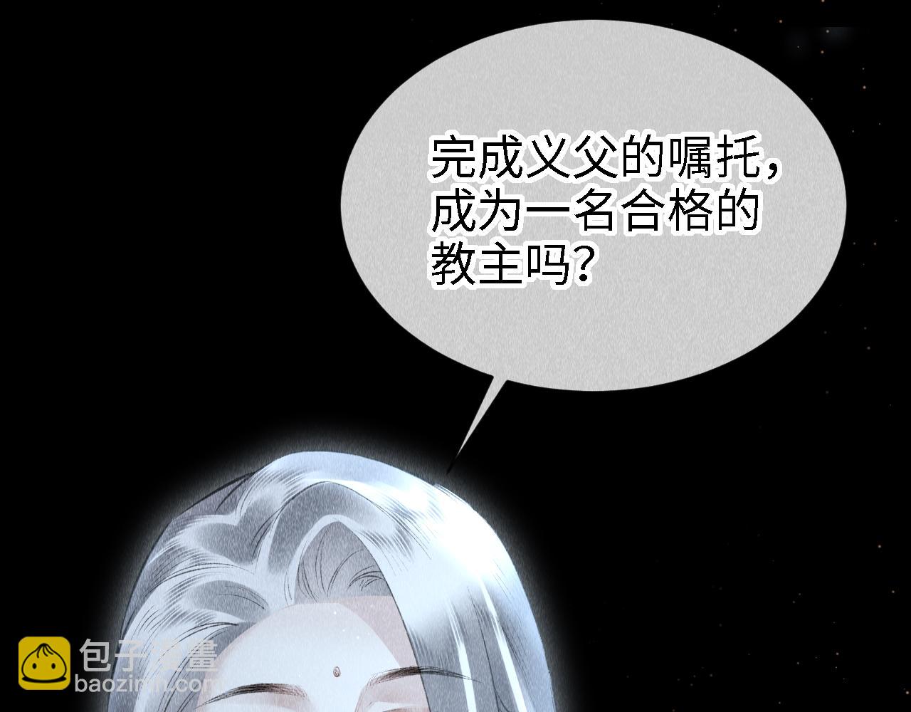 第22话：  小郎君好乖！(1/3)-第23话