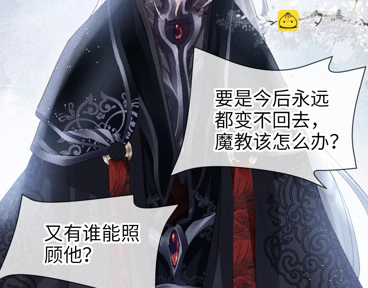 第22话：  小郎君好乖！(1/3)-第23话