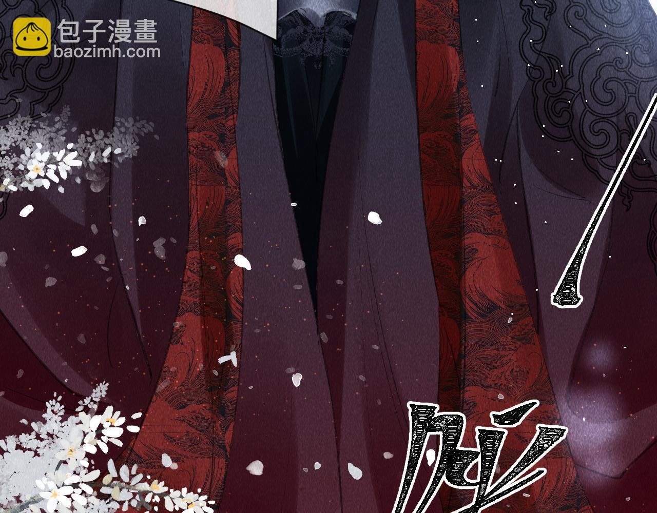 第22话：  小郎君好乖！(1/3)-第23话