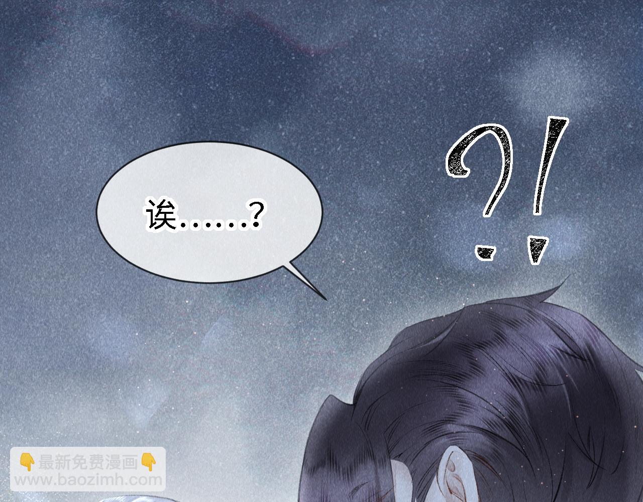 第22话：  小郎君好乖！(1/3)-第23话