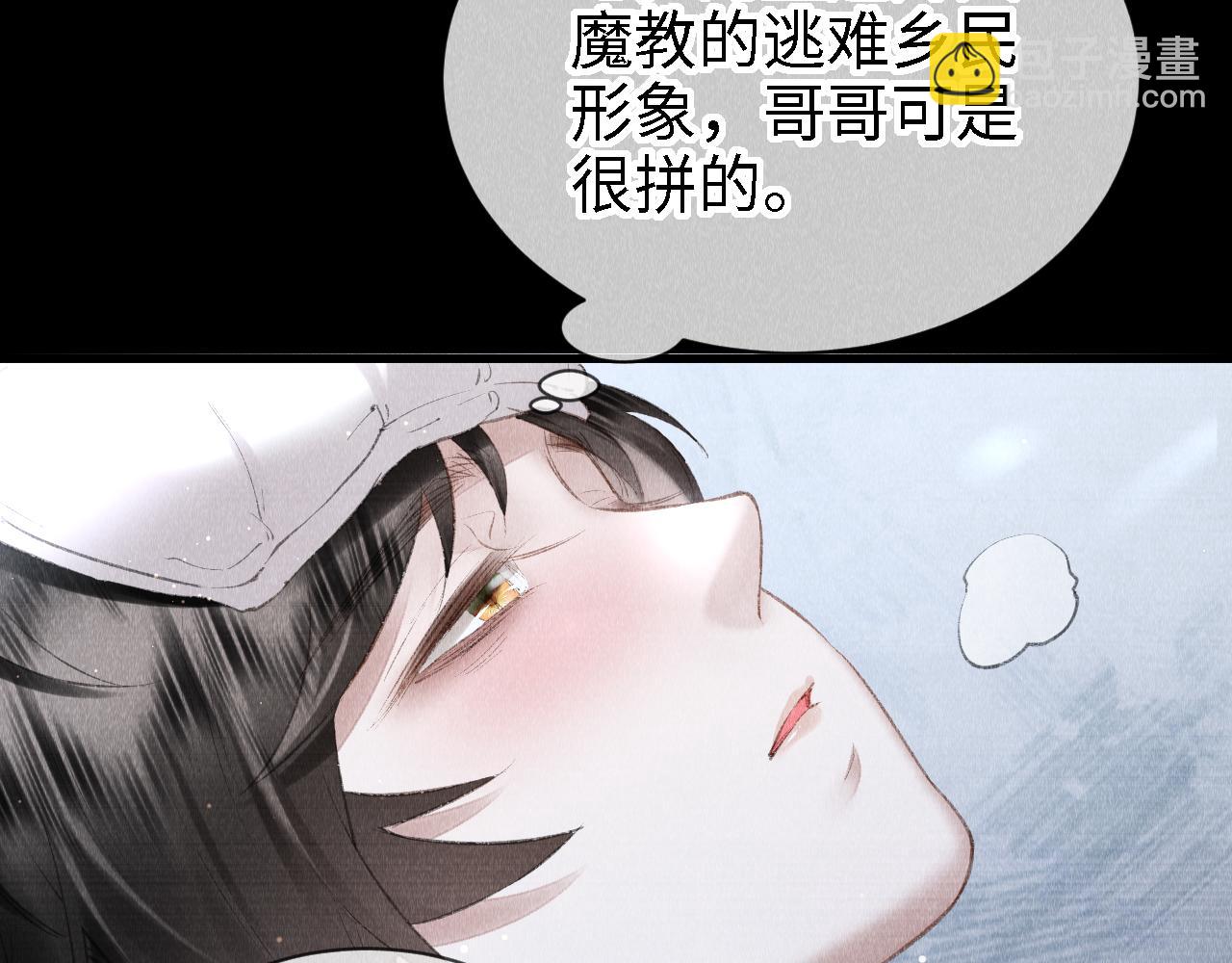 第24话：  郎骑竹马来(1/3)-第25话