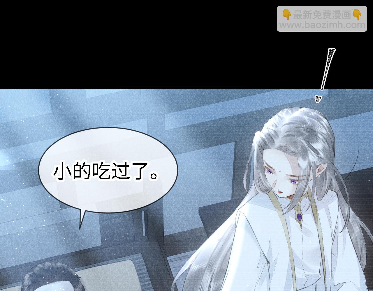 第24话：  郎骑竹马来(1/3)-第25话