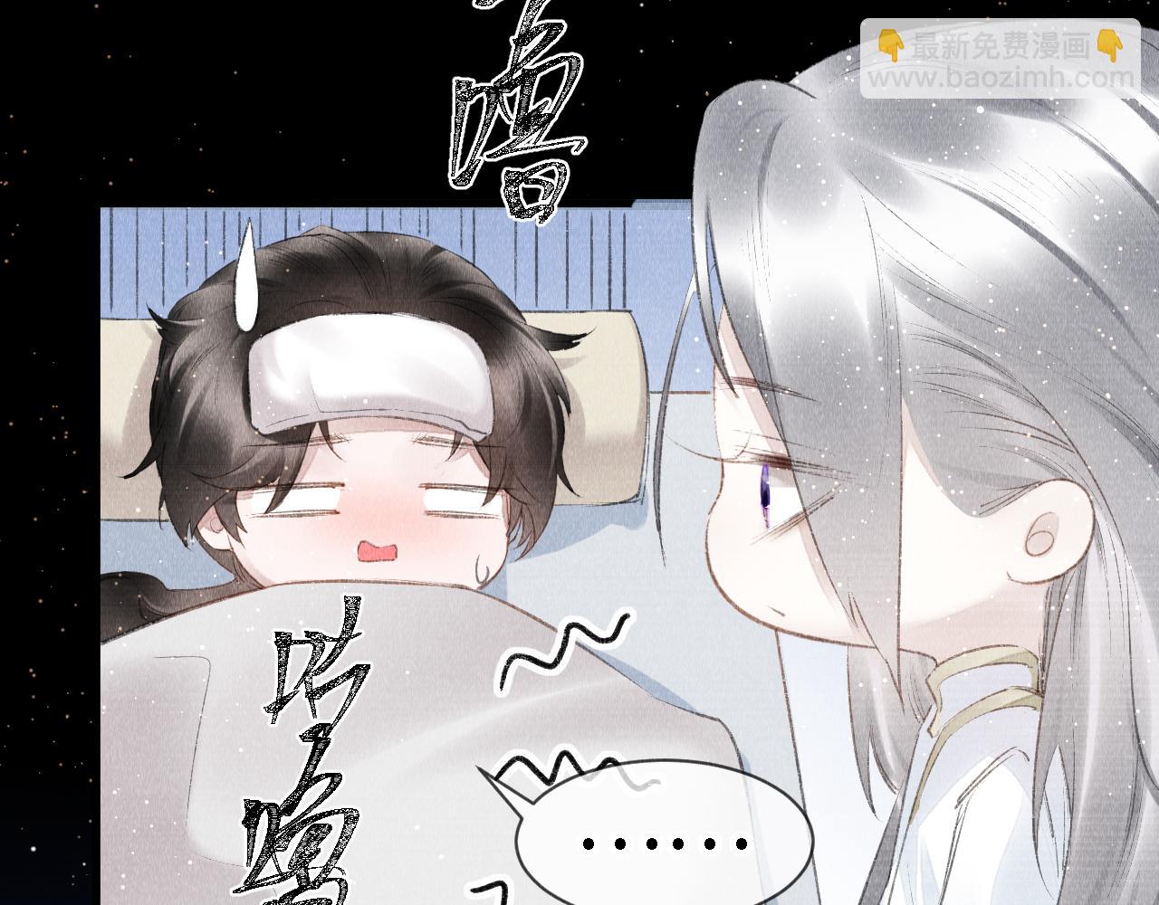 第24话：  郎骑竹马来(1/3)-第25话