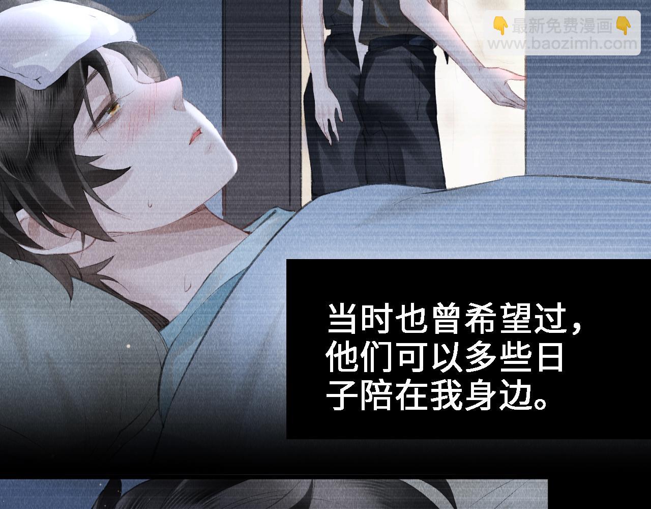 第24话：  郎骑竹马来(1/3)-第25话