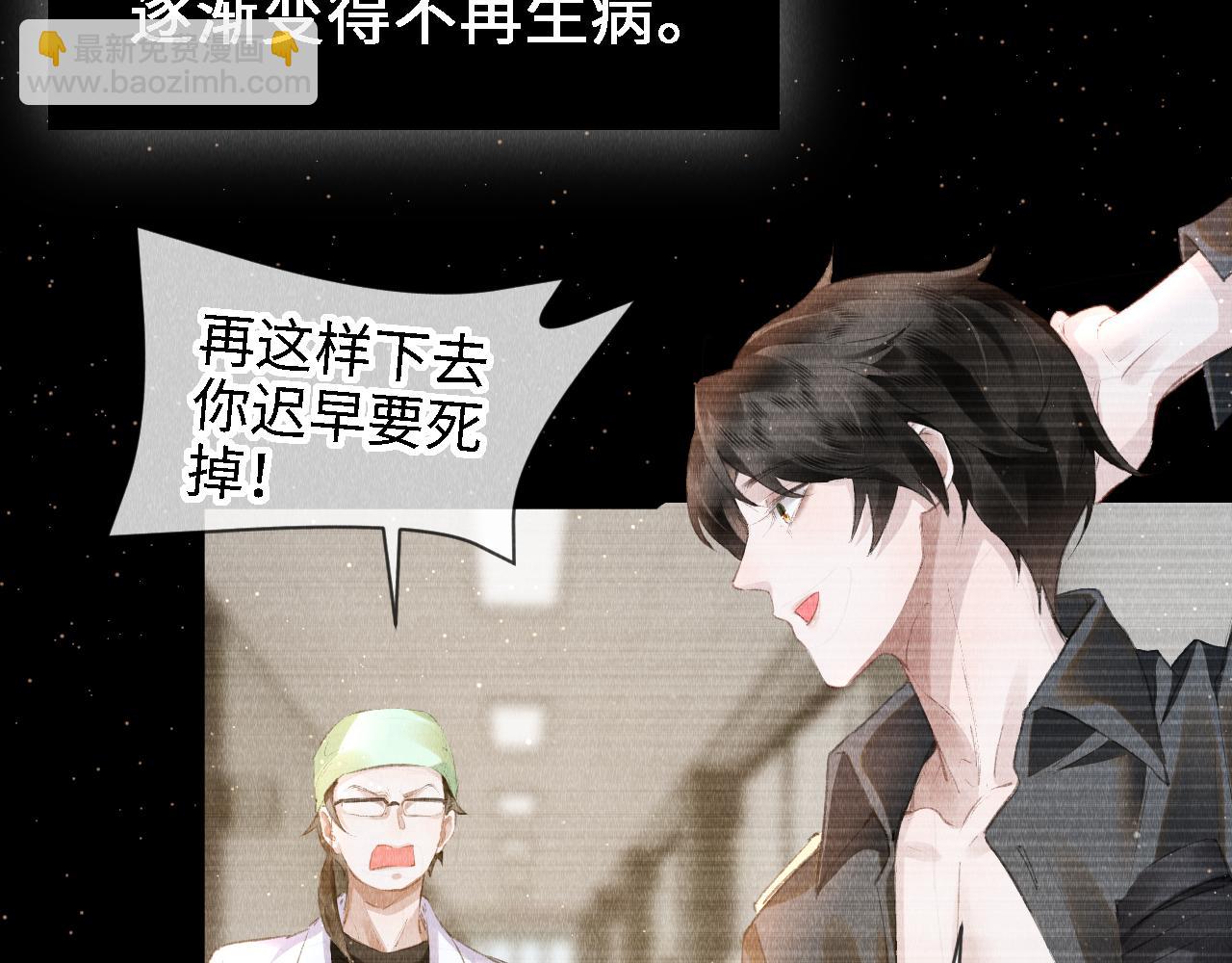 第24话：  郎骑竹马来(1/3)-第25话