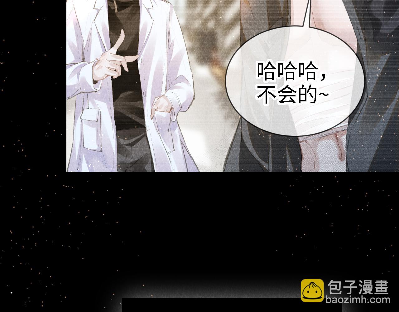 第24话：  郎骑竹马来(1/3)-第25话