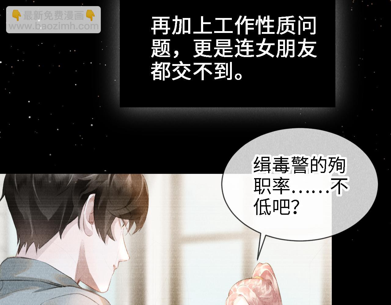 第24话：  郎骑竹马来(1/3)-第25话