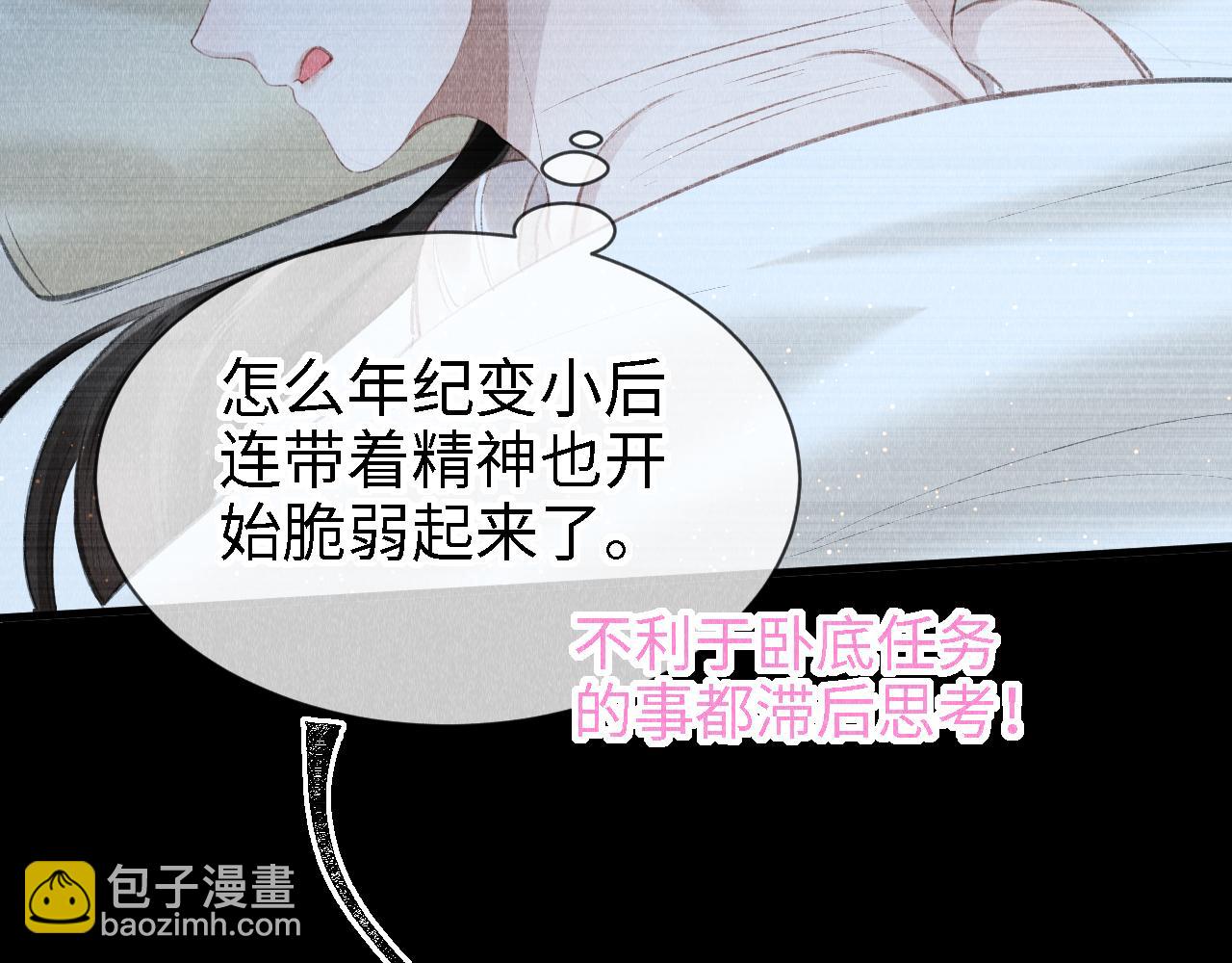 第24话：  郎骑竹马来(1/3)-第25话