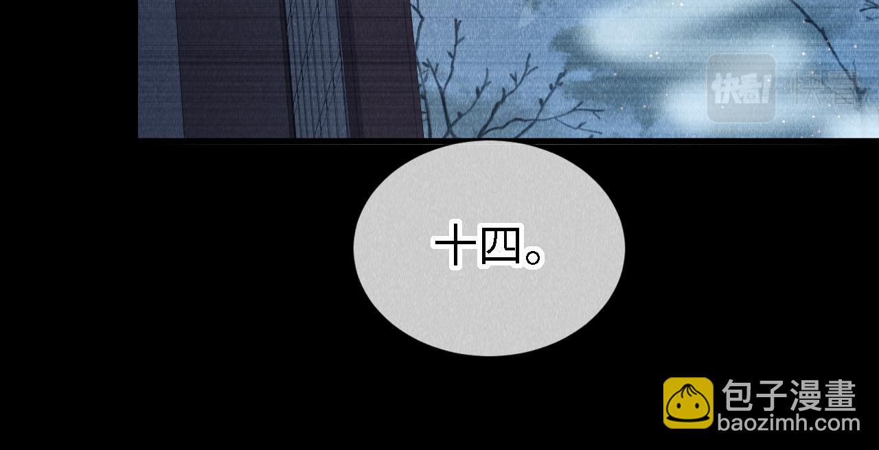 第24话：  郎骑竹马来(1/3)-第25话