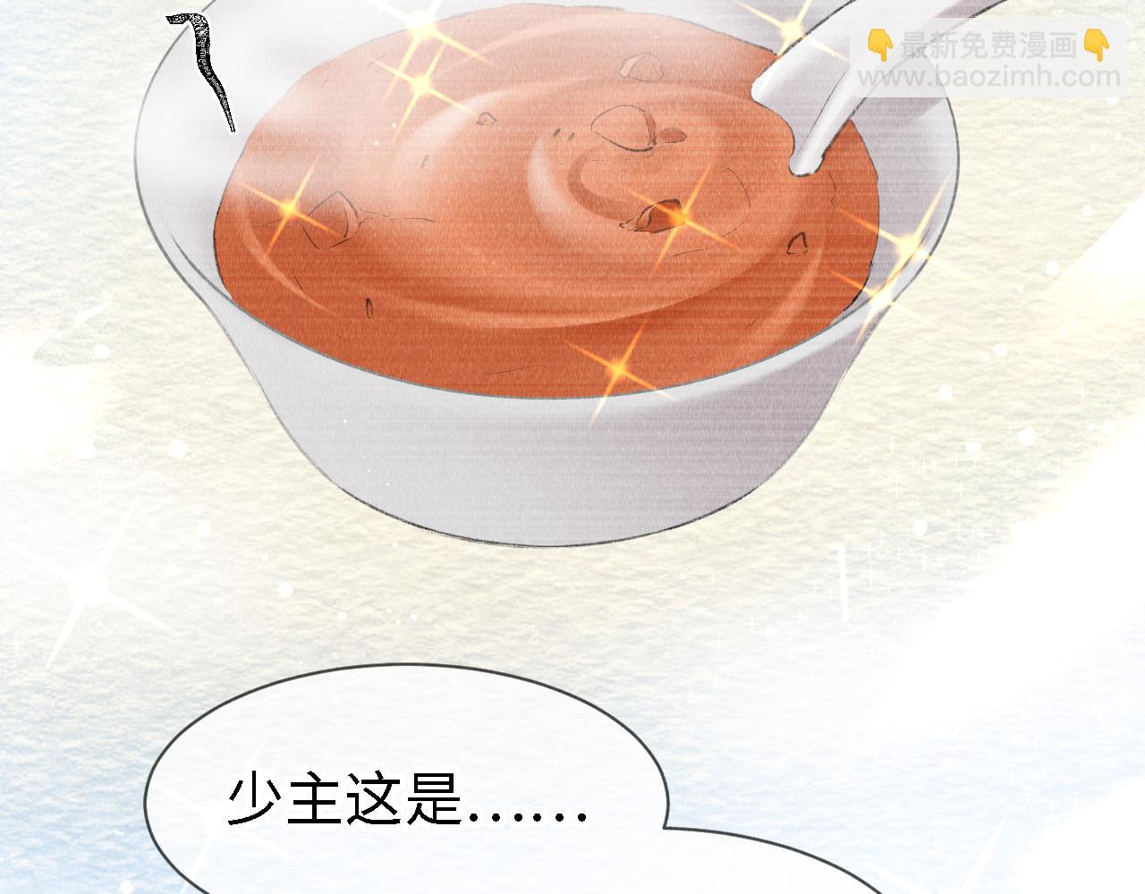 第24话：  郎骑竹马来(1/3)-第25话