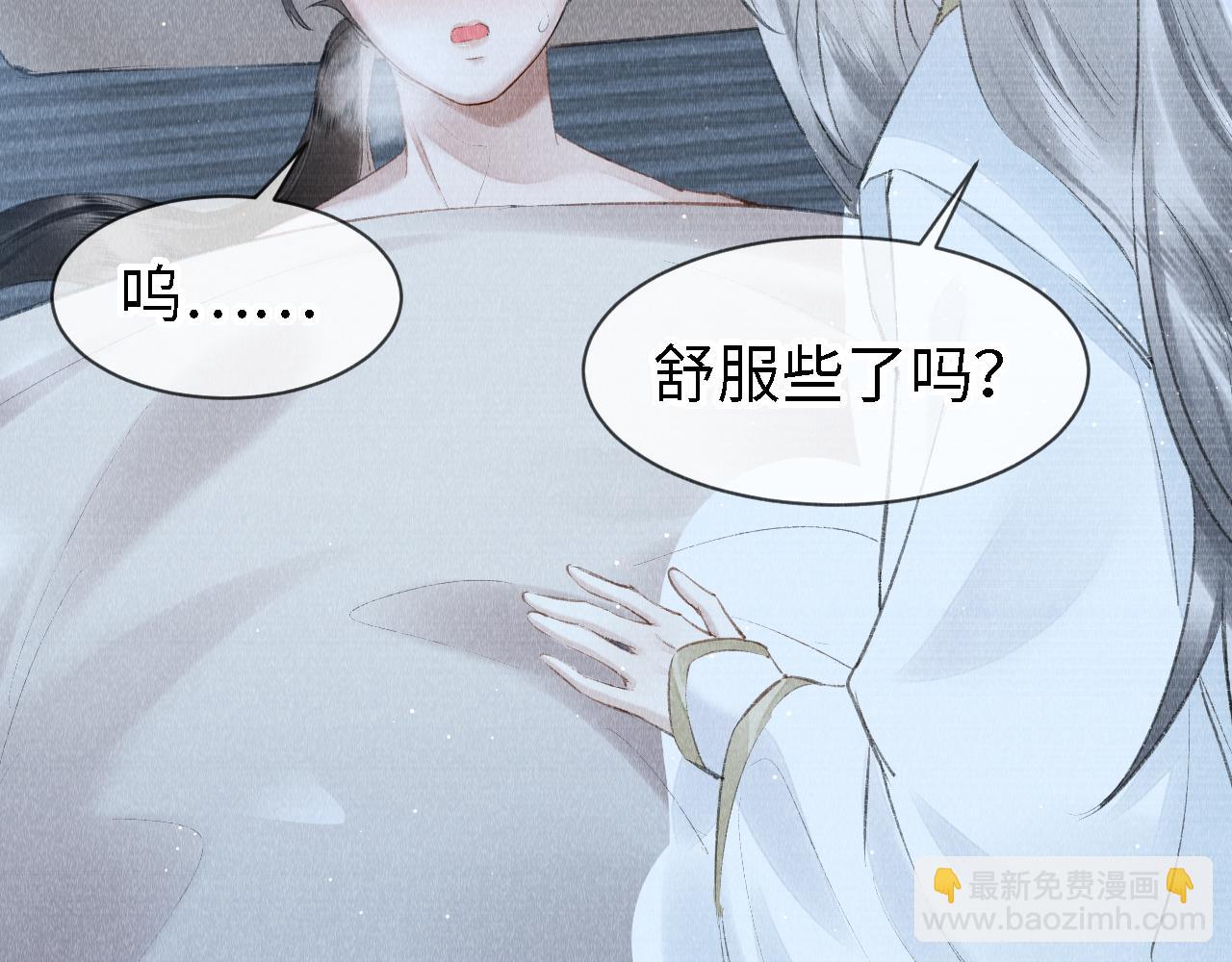 第24话：  郎骑竹马来(1/3)-第25话