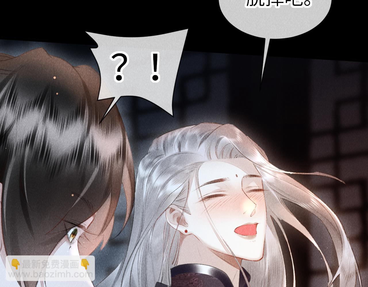 第30话：  现代装？(1/3)-第31话