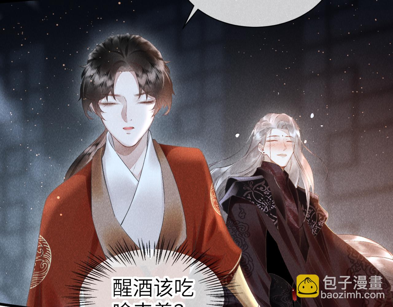 第30话：  现代装？(1/3)-第31话