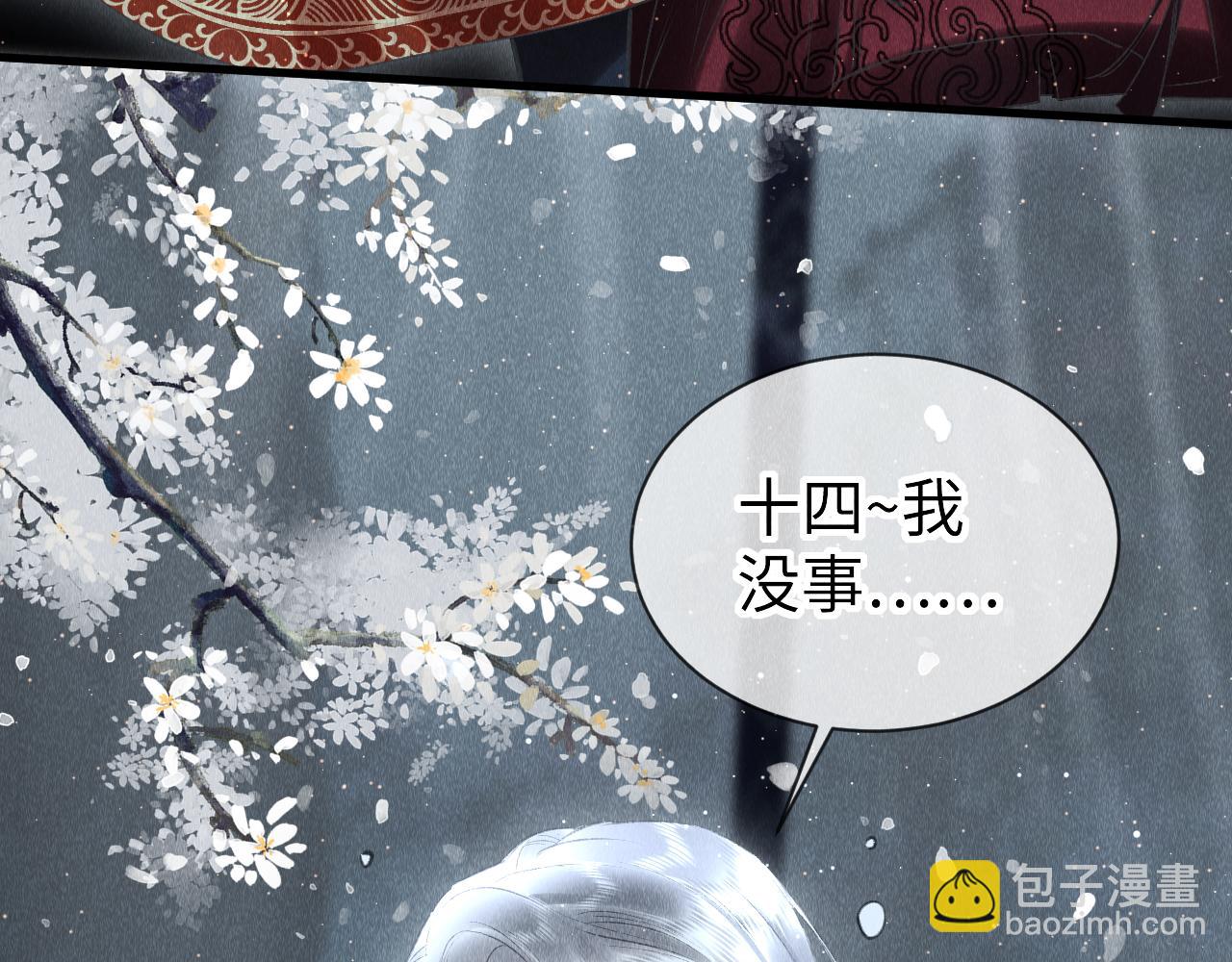 第30话：  现代装？(1/3)-第31话