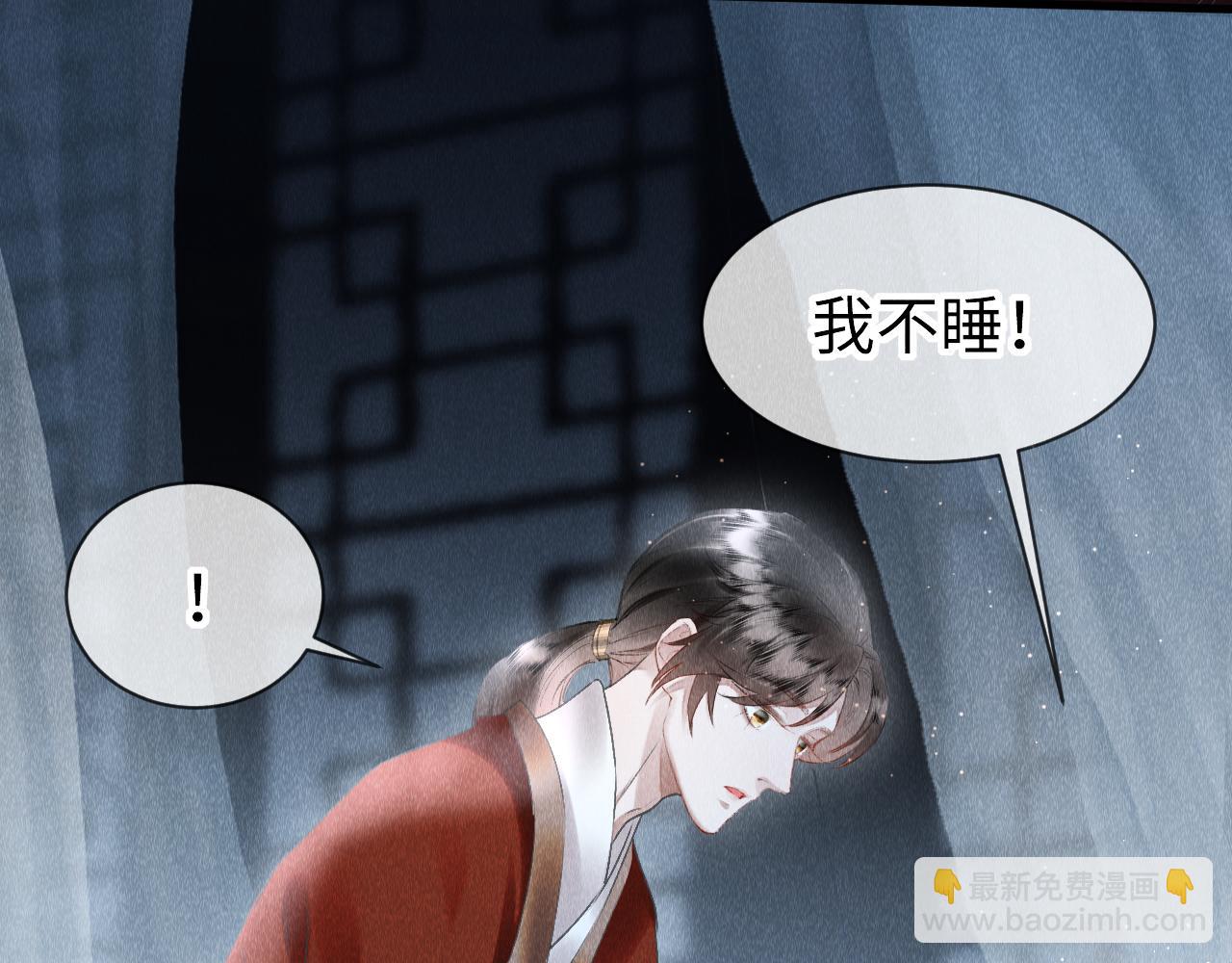 第30话：  现代装？(1/3)-第31话