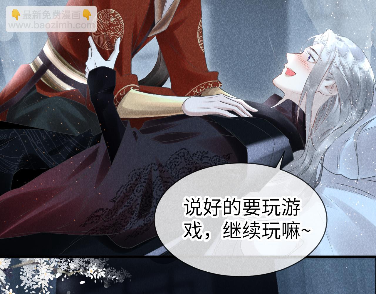 第30话：  现代装？(1/3)-第31话