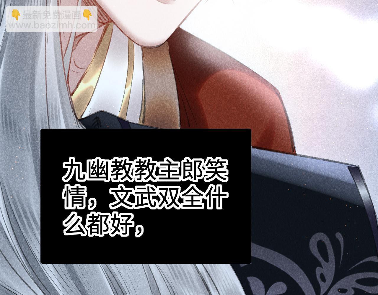 第30话：  现代装？(1/3)-第31话