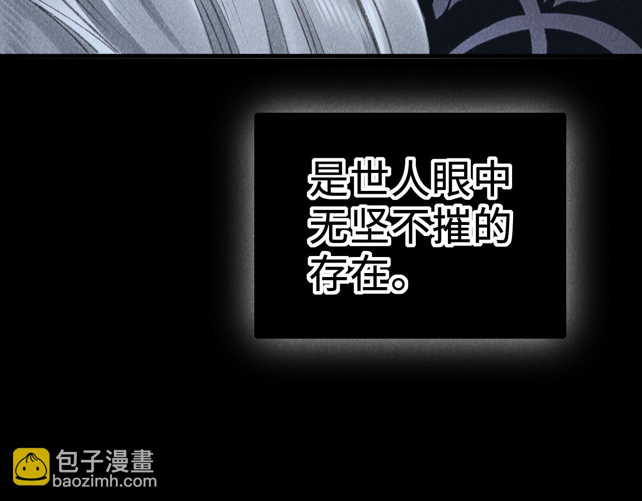 第30话：  现代装？(1/3)-第31话