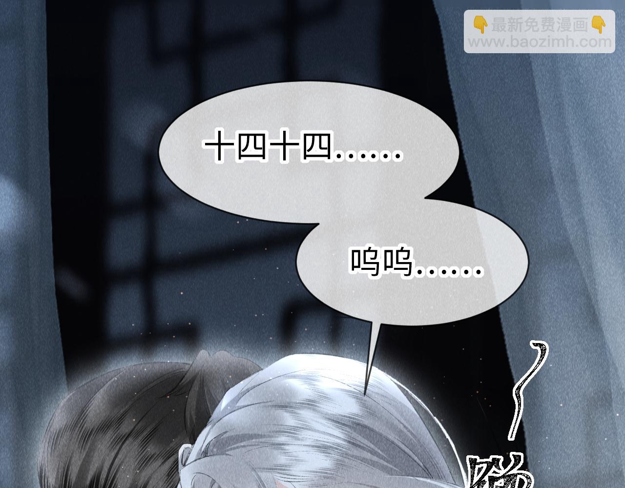 第30话：  现代装？(1/3)-第31话