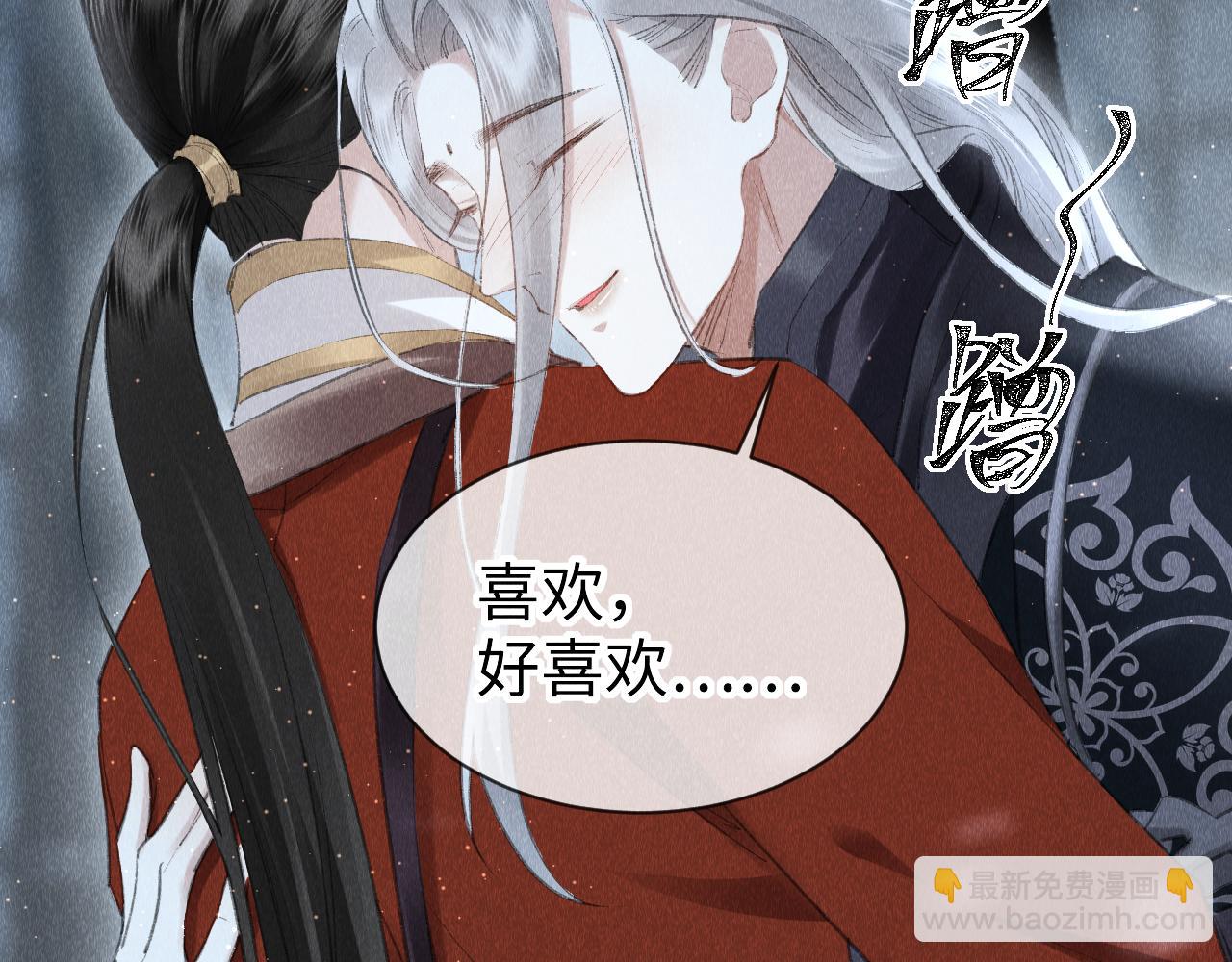 第30话：  现代装？(1/3)-第31话