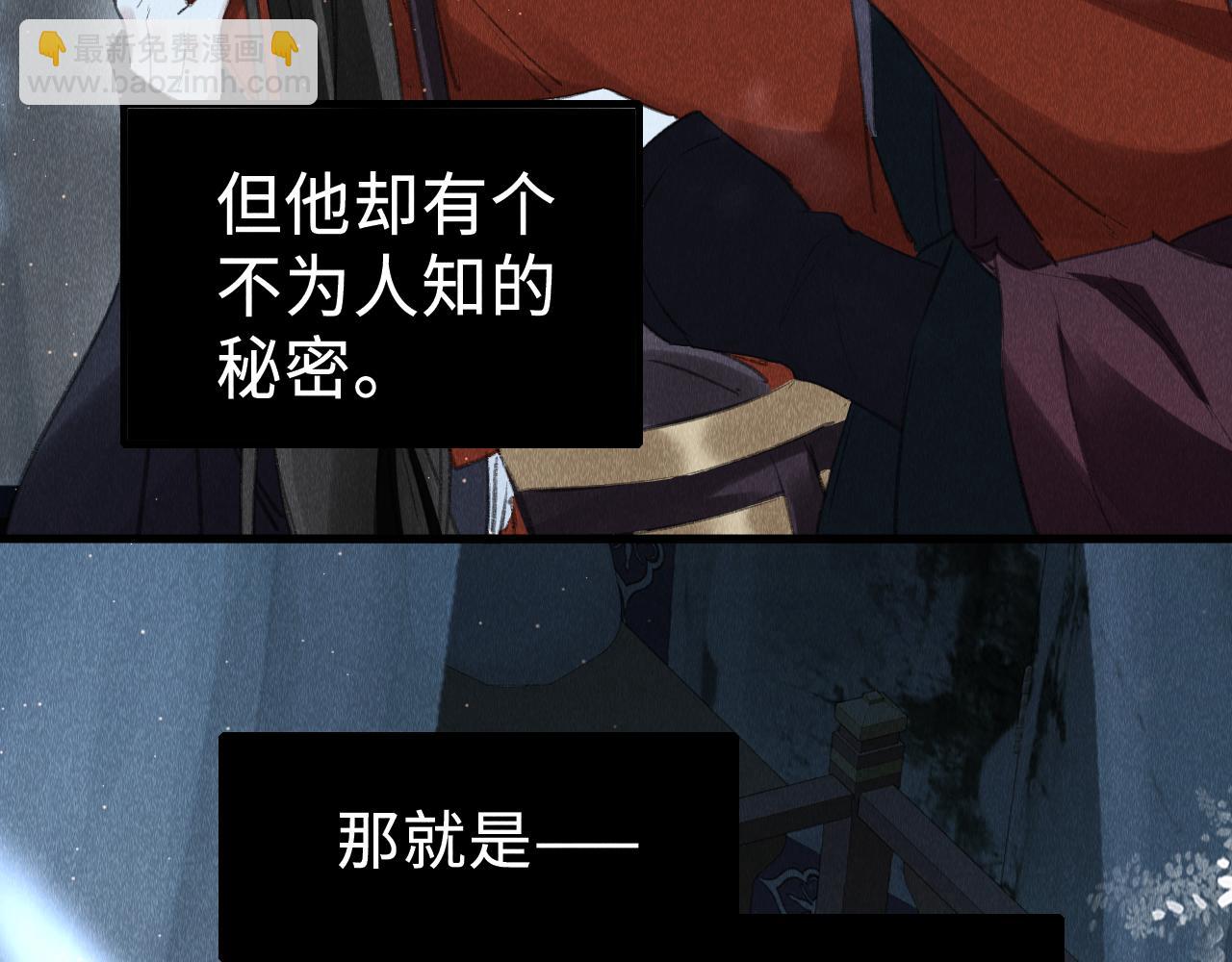 第30话：  现代装？(1/3)-第31话