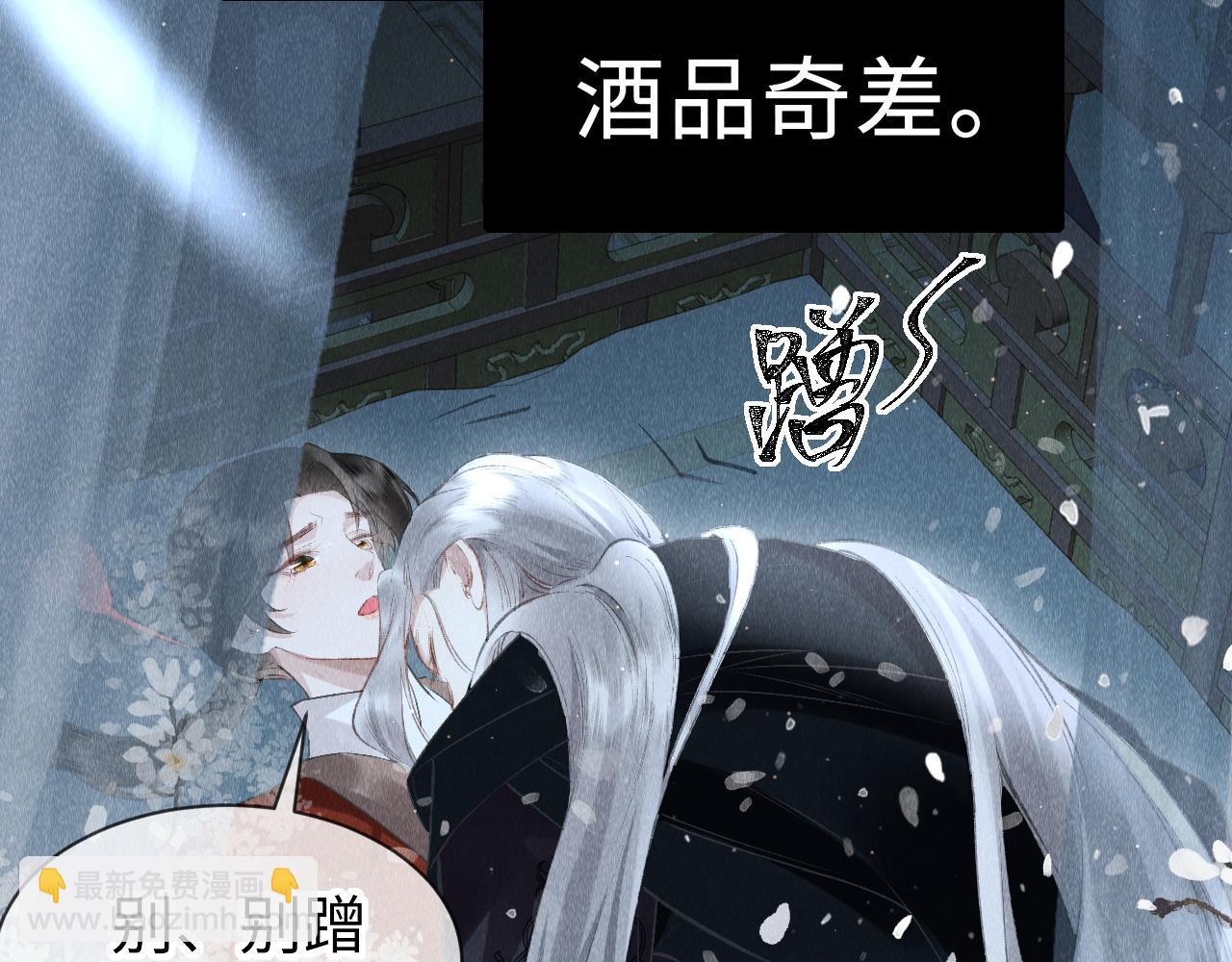 第30话：  现代装？(1/3)-第31话