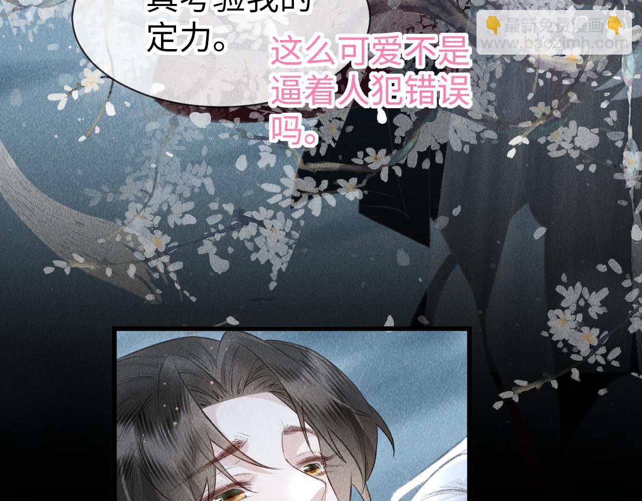 第30话：  现代装？(1/3)-第31话