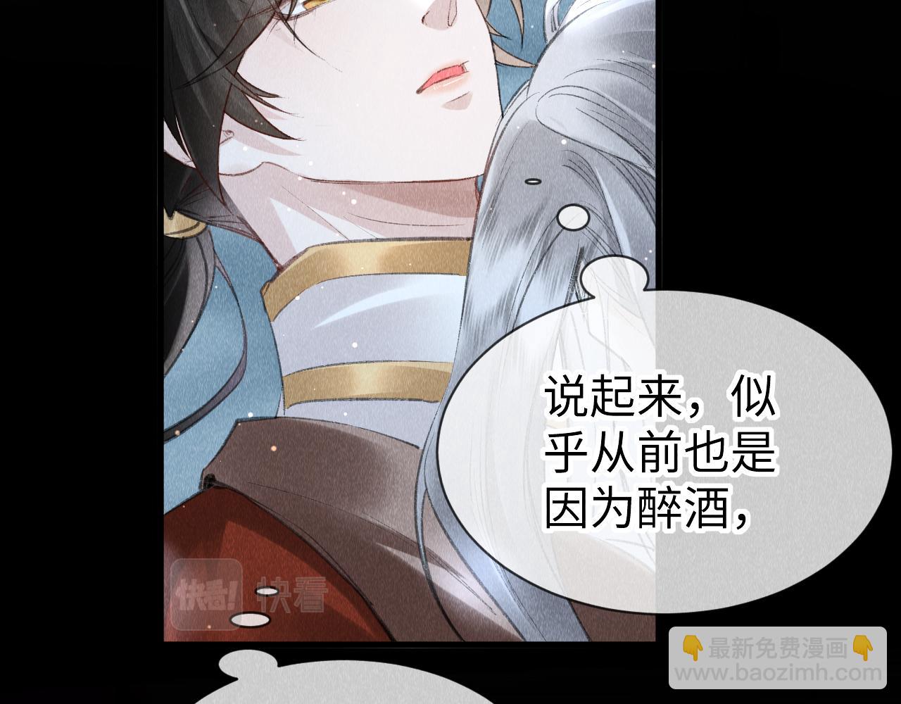 第30话：  现代装？(1/3)-第31话