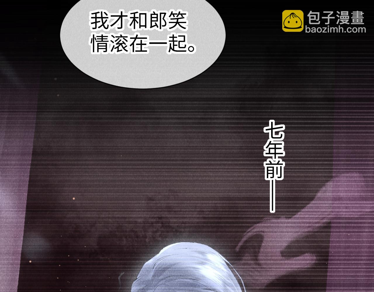 第30话：  现代装？(1/3)-第31话