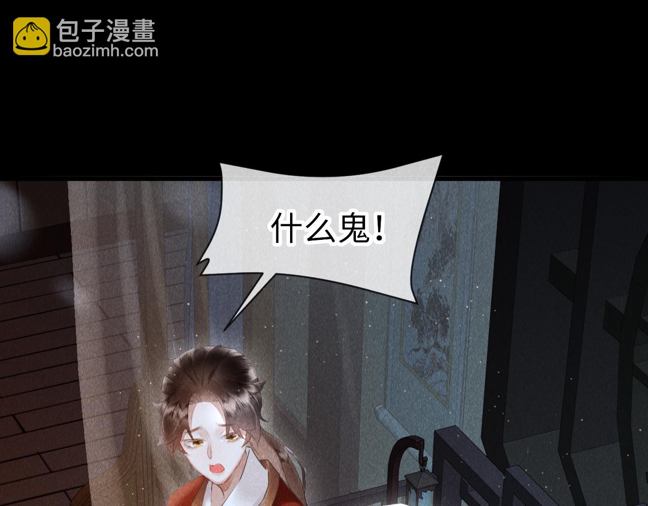 第30话：  现代装？(1/3)-第31话