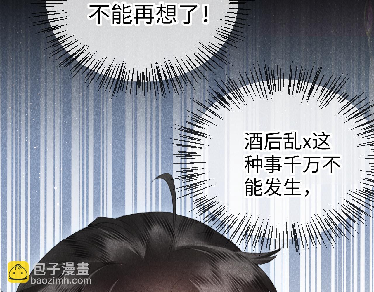 第30话：  现代装？(1/3)-第31话