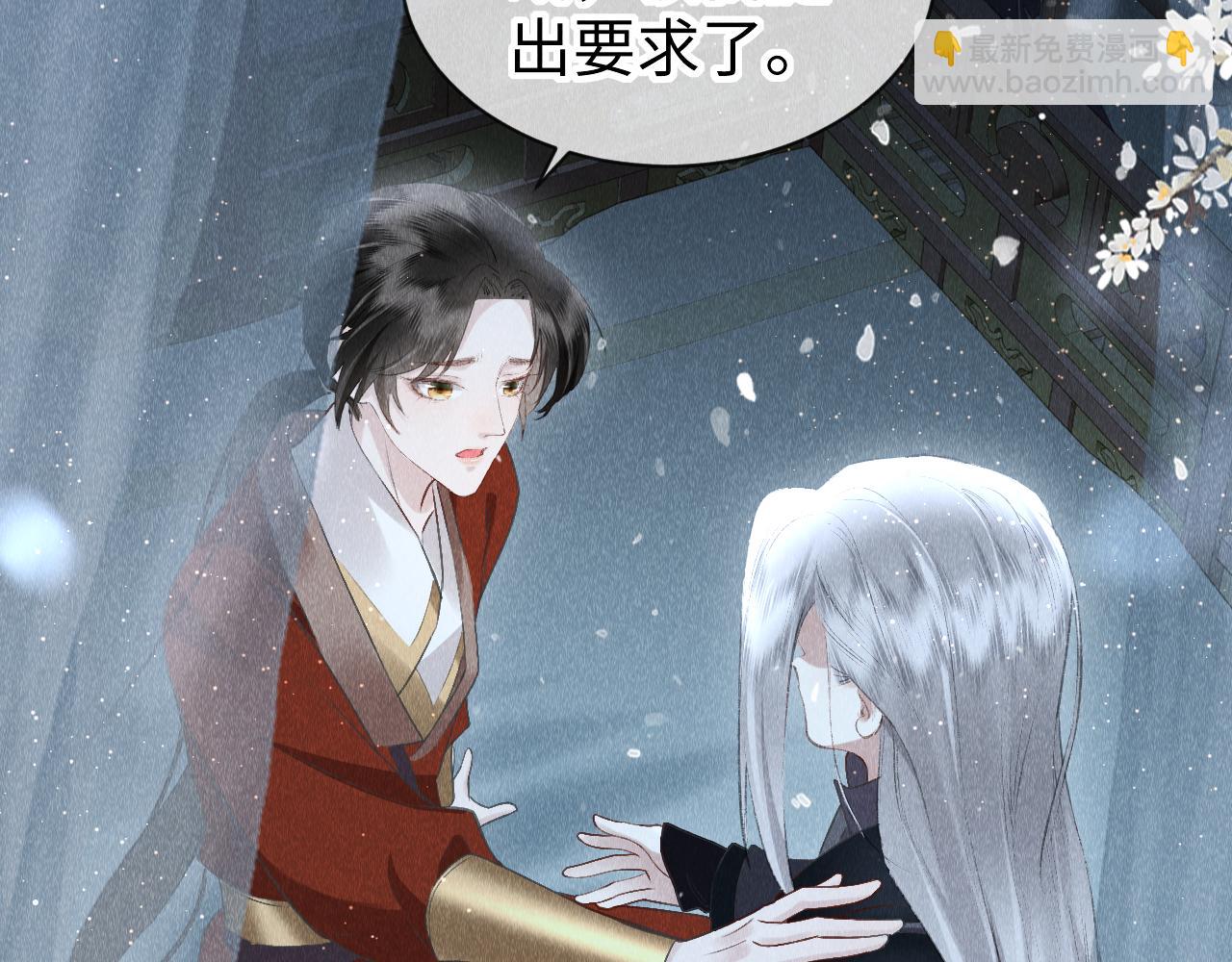 第30话：  现代装？(1/3)-第31话