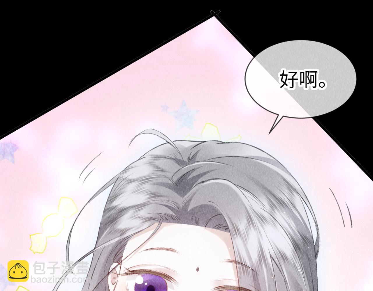 第30话：  现代装？(1/3)-第31话