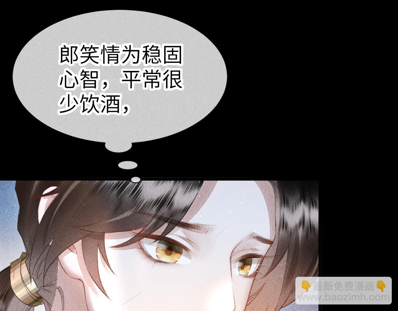 第30话：  现代装？(1/3)-第31话