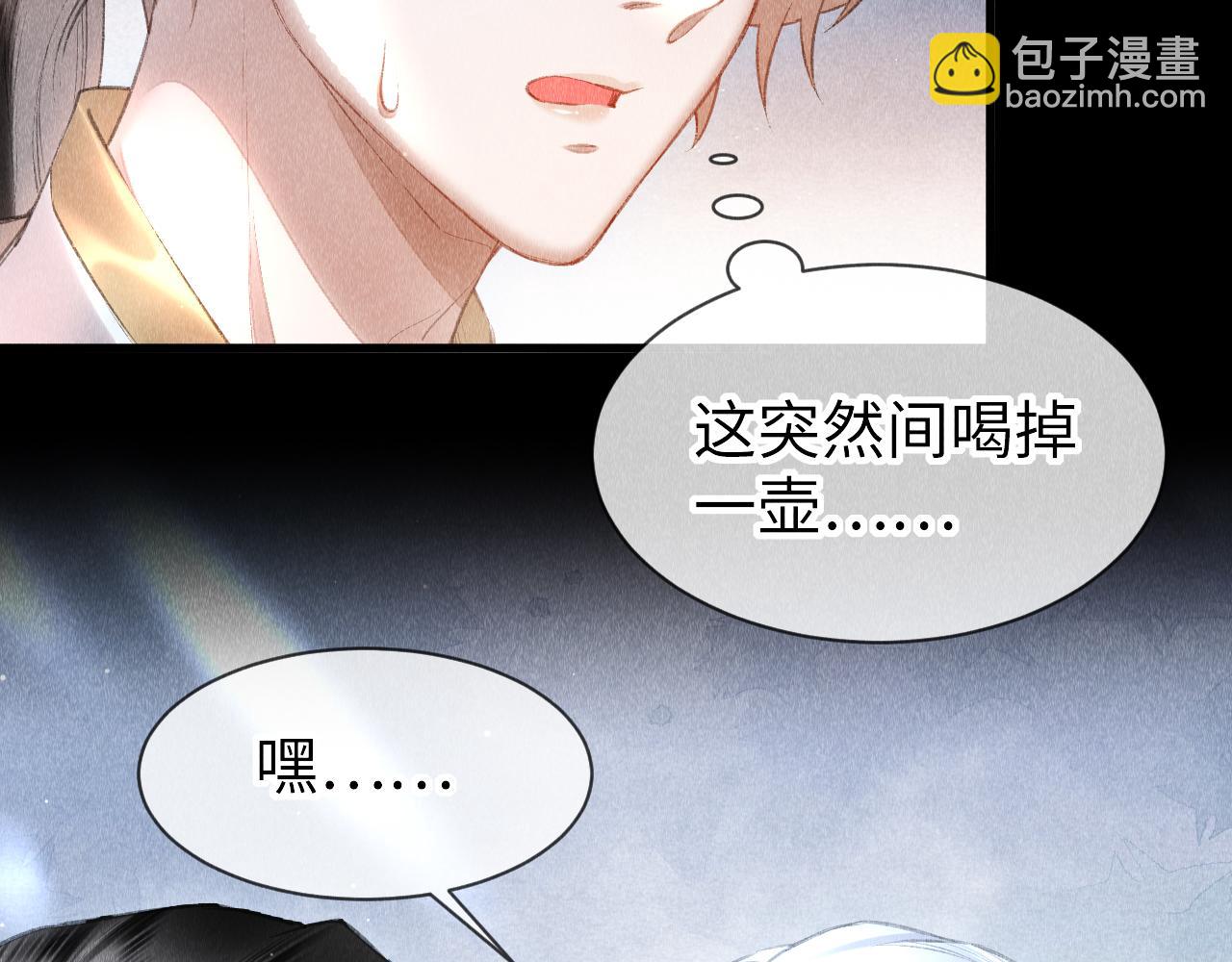 第30话：  现代装？(1/3)-第31话