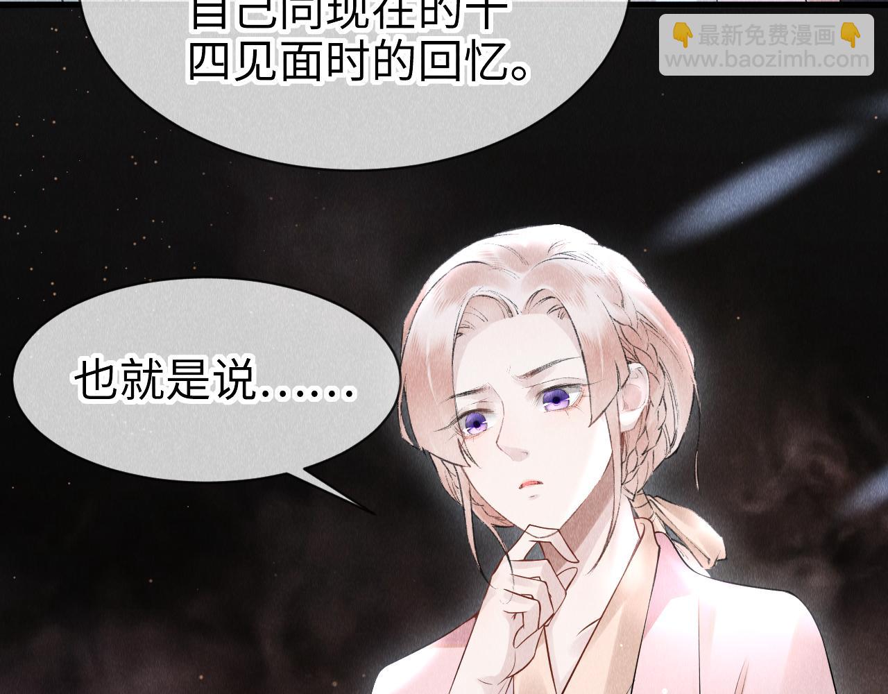 第32话:  少年的你(1/3)-第33话