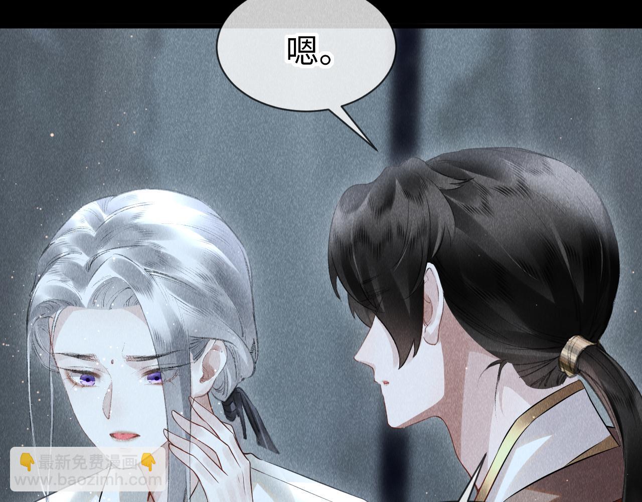 第32话:  少年的你(1/3)-第33话