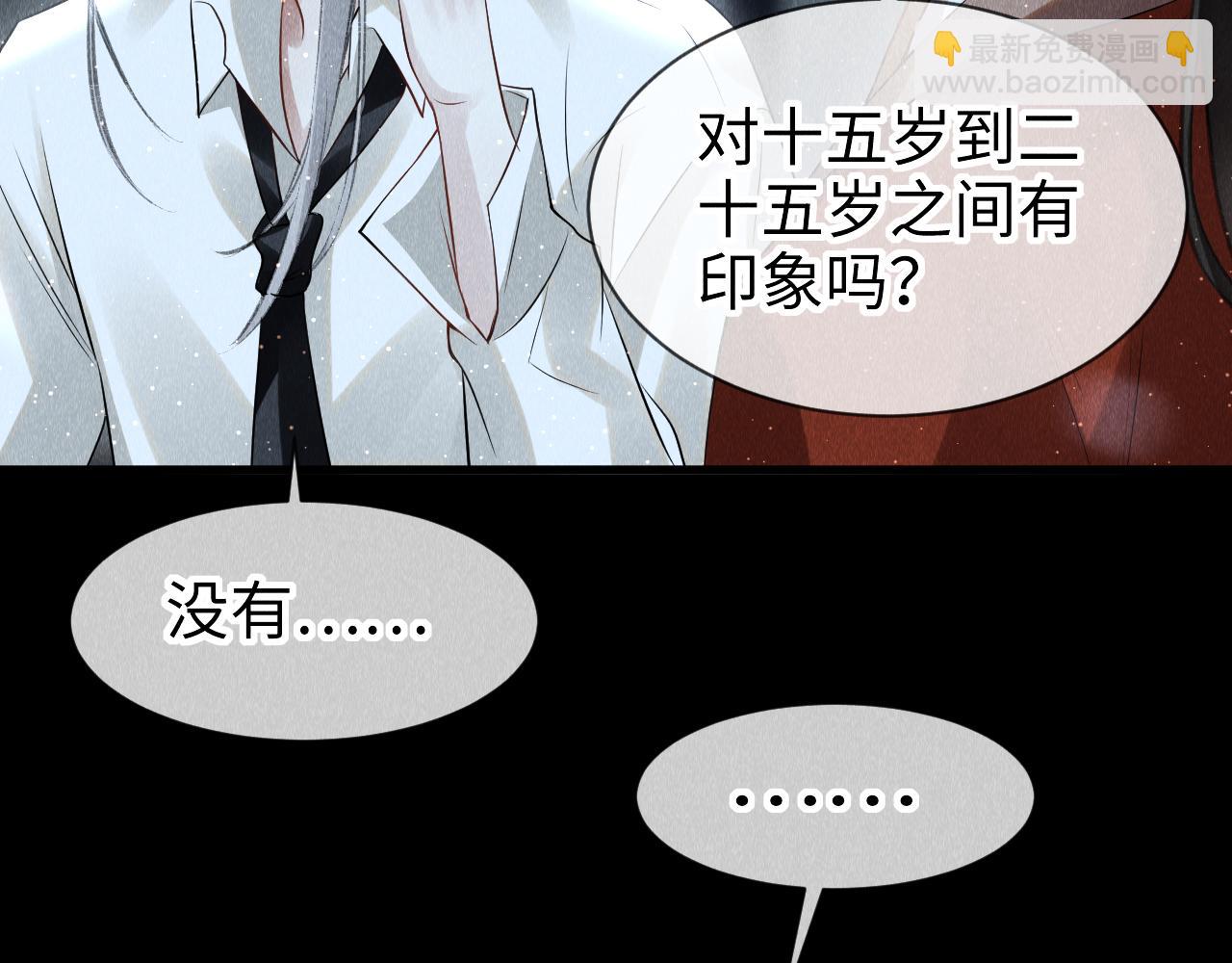 第32话:  少年的你(1/3)-第33话