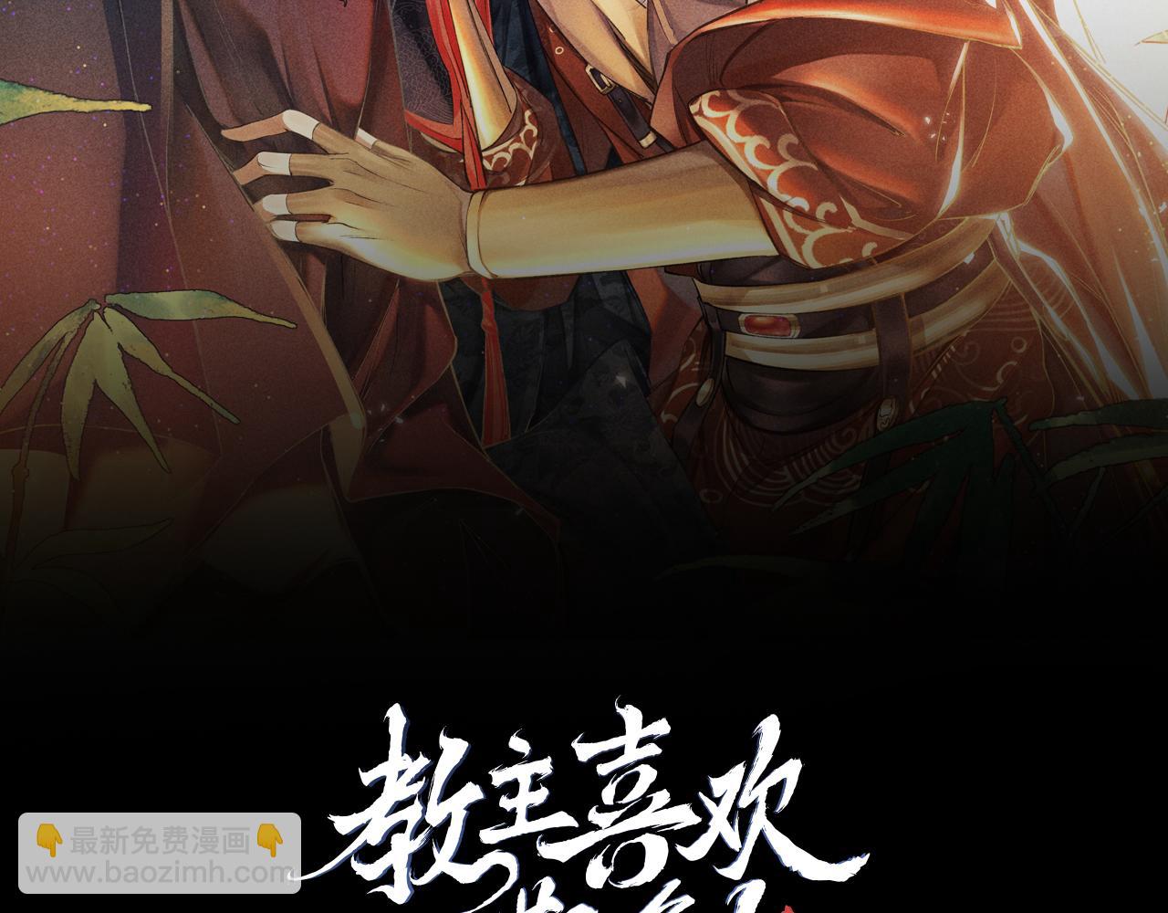 第32话:  少年的你(1/3)-第33话