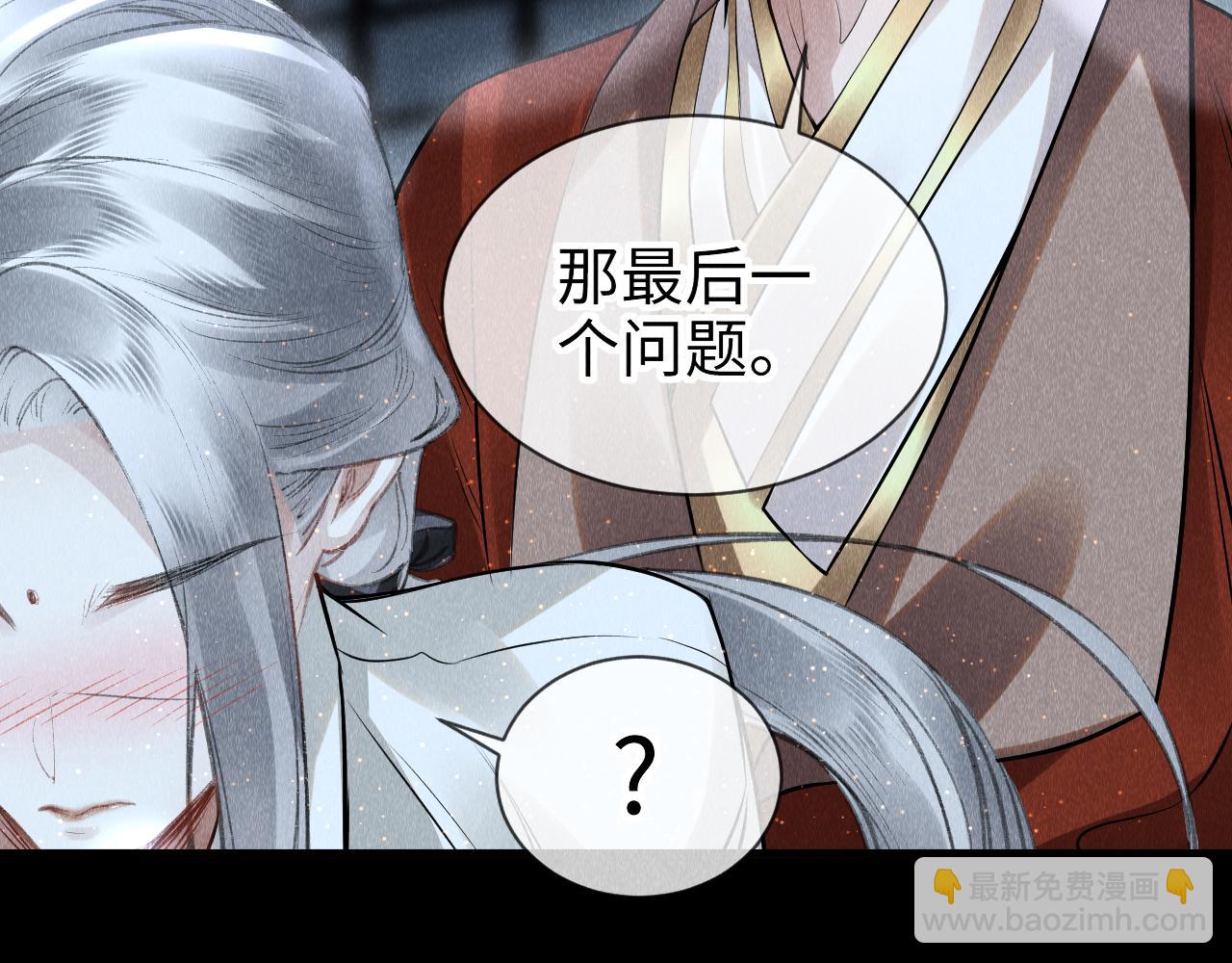 第32话:  少年的你(1/3)-第33话