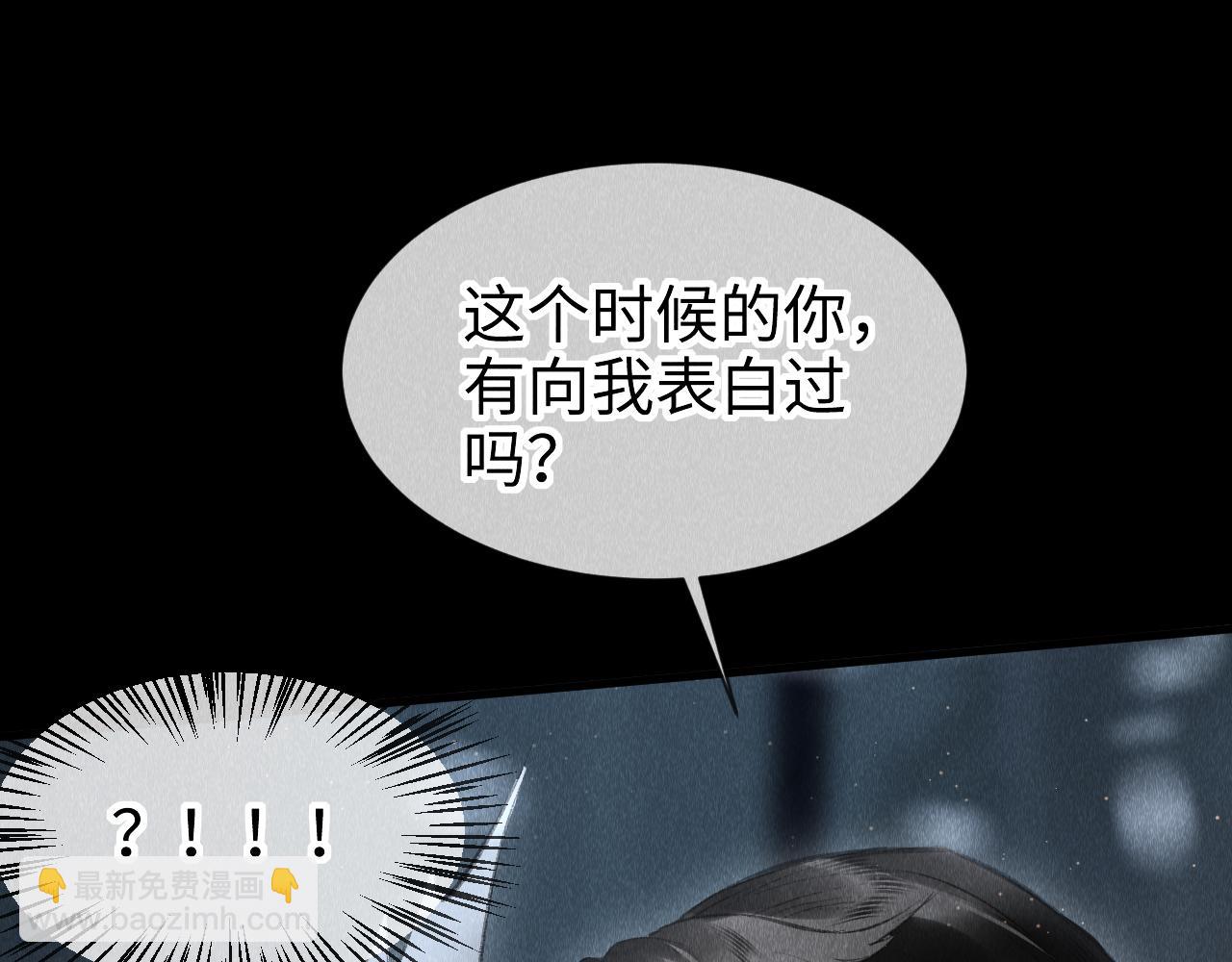 第32话:  少年的你(1/3)-第33话