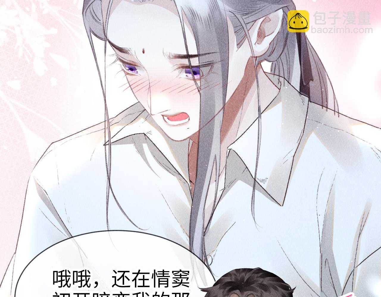 第32话:  少年的你(1/3)-第33话