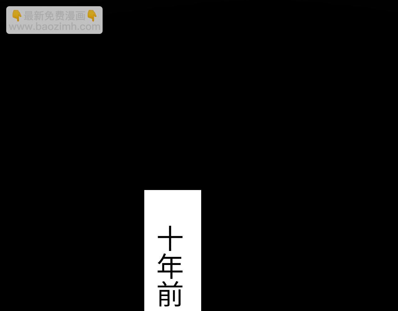 第32话:  少年的你(1/3)-第33话