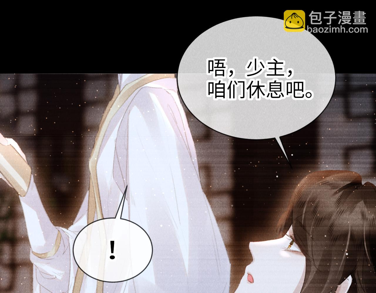 第32话:  少年的你(1/3)-第33话