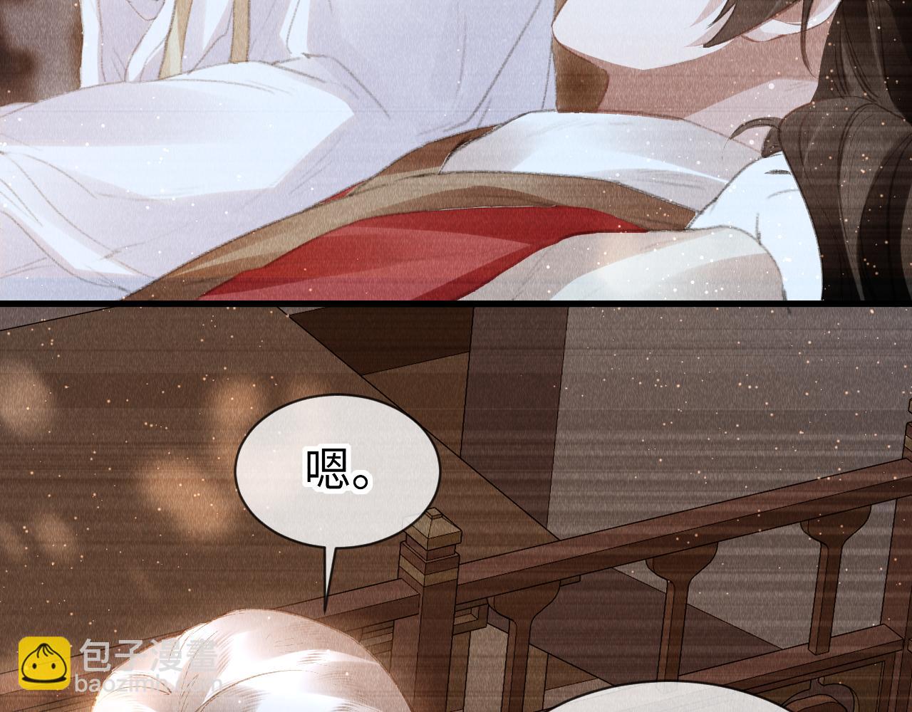 第32话:  少年的你(1/3)-第33话