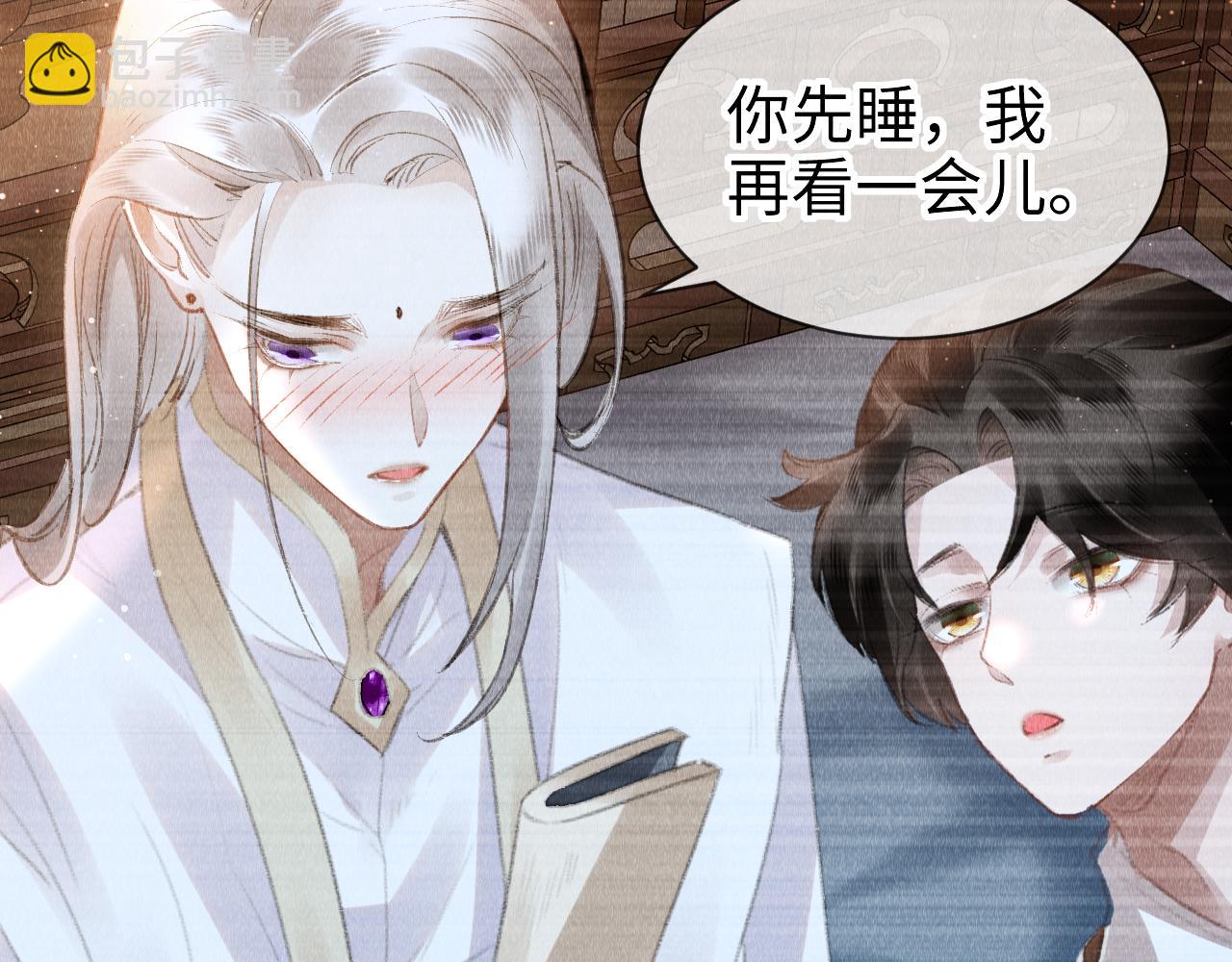 第32话:  少年的你(1/3)-第33话