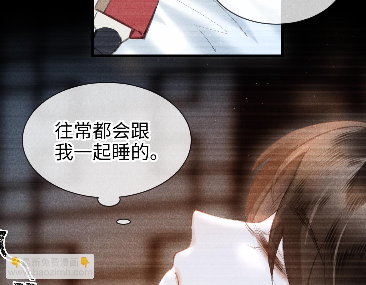 第32话:  少年的你(1/3)-第33话